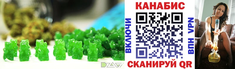 Печенье с ТГК марихуана  Нижневартовск 