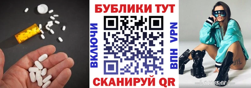 ЭКСТАЗИ Дубай  Нижневартовск 