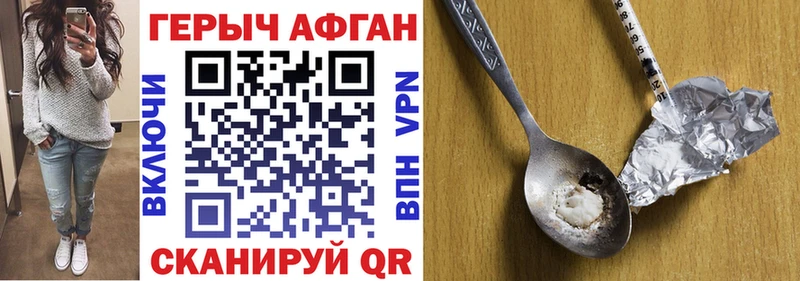 цены наркотик  Нижневартовск  mega рабочий сайт  Героин Heroin 