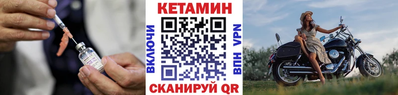 даркнет сайт  Нижневартовск  omg рабочий сайт  Кетамин ketamine 
