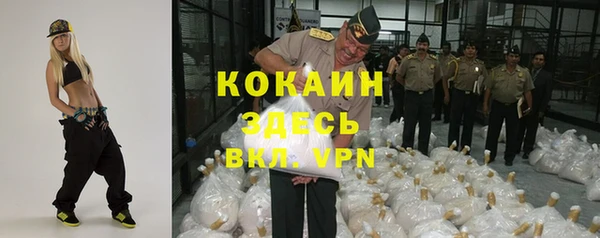 кокаин премиум Ступино