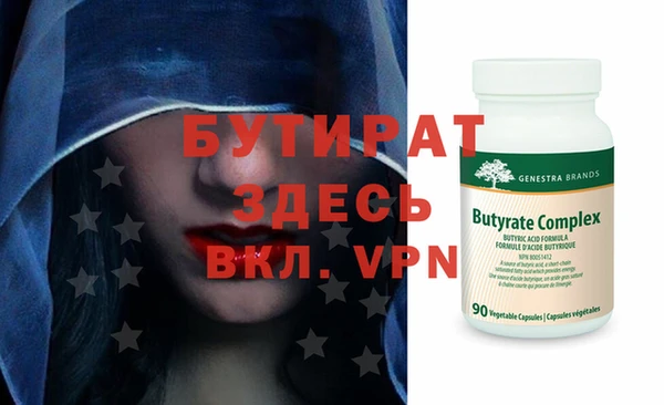 кокаин премиум Ступино