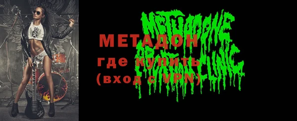 марихуана Струнино