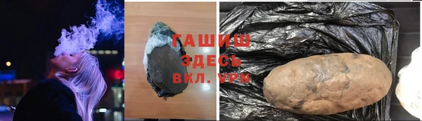 кокаин премиум Ступино