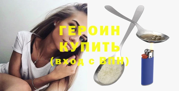 кокаин премиум Ступино