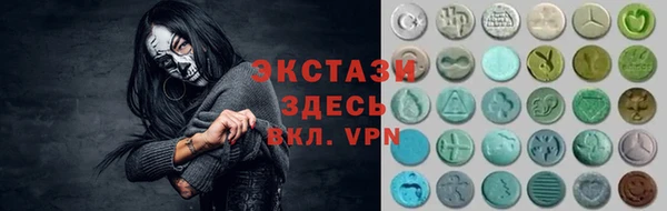 МДМА Тайга