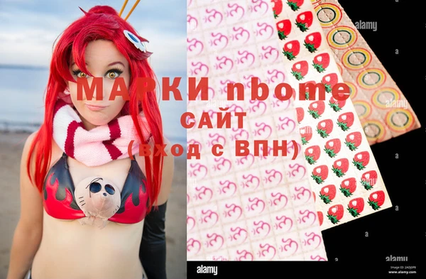 марихуана Струнино