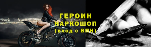 марихуана Струнино