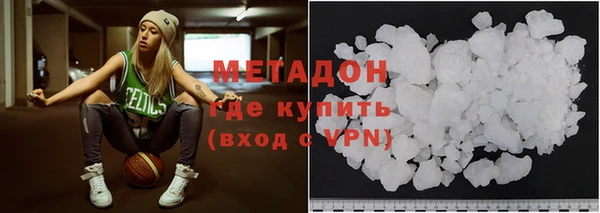 метадон Сясьстрой