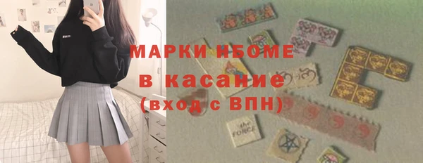 марихуана Струнино