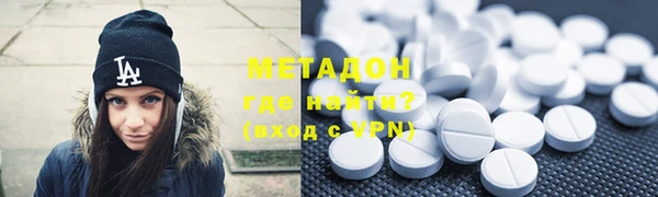 марихуана Струнино