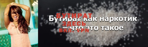 мескалин Тавда