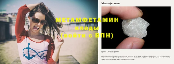 МДМА Тайга