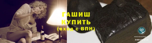 марихуана Струнино