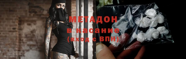 кокаин премиум Ступино