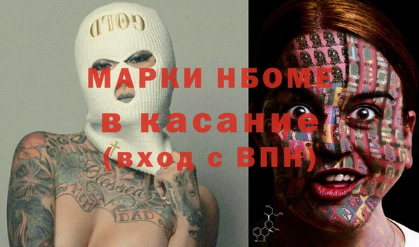 метадон Сясьстрой