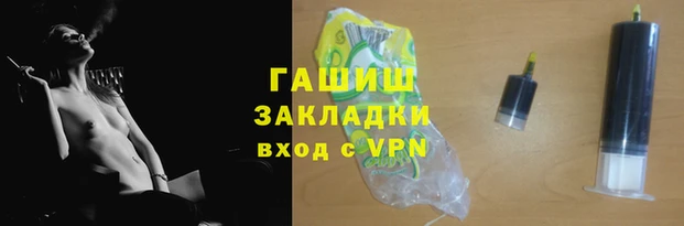 марихуана Струнино