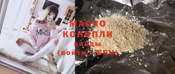 марихуана Струнино