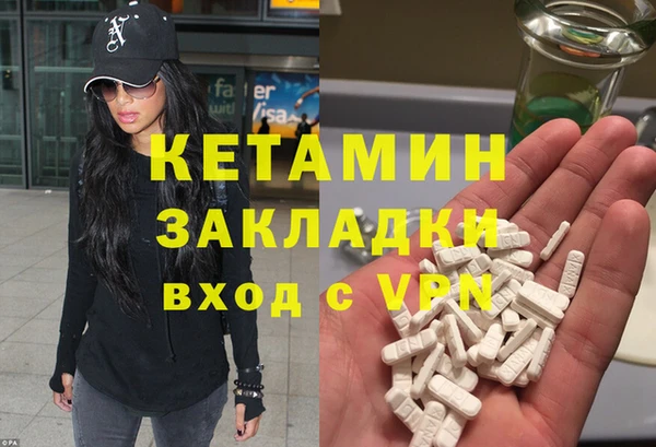 кокаин премиум Ступино