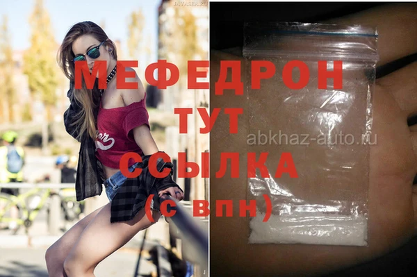 мескалин Тавда