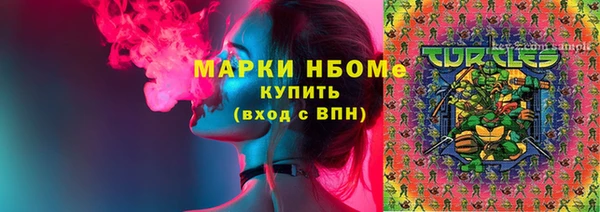 МДМА Тайга