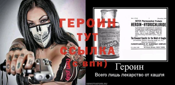 мескалин Тавда