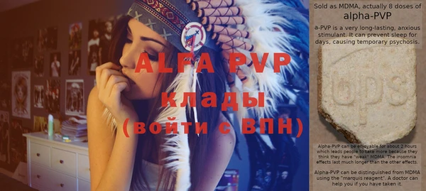 МДМА Тайга