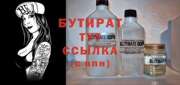 марихуана Струнино