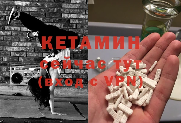 мескалин Тавда