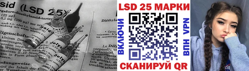 Лсд 25 экстази кислота  Нижневартовск 