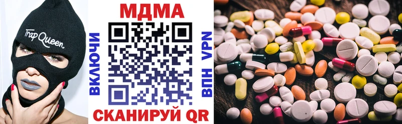 как найти Нижневартовск МДМА VHQ