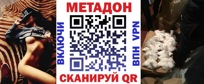 МЕТАДОН белоснежный Нижневартовск