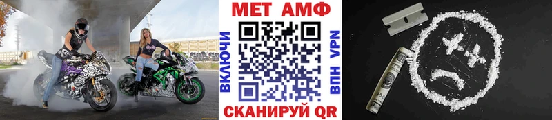 Первитин Methamphetamine  МЕГА как зайти  даркнет формула  где продают наркотики  Нижневартовск 