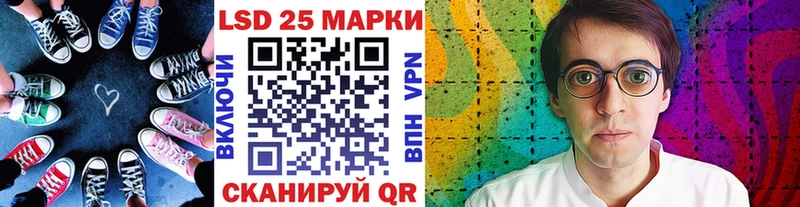 Наркотические марки 1,5мг  ОМГ ОМГ как войти  Нижневартовск 