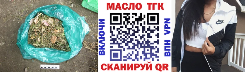 ТГК вейп с тгк  как найти   Нижневартовск 